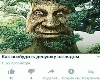 Стикер Мой стикерпак, сделан в @moyi_stikery_bot - 4