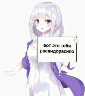 Стикер Мой стикерпак, сделан в @moyi_stikery_bot - 8