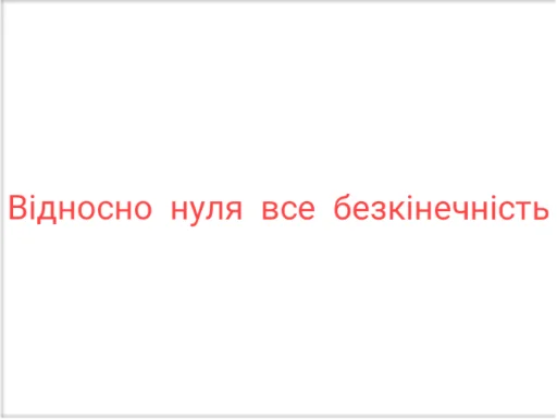 screenshot text font