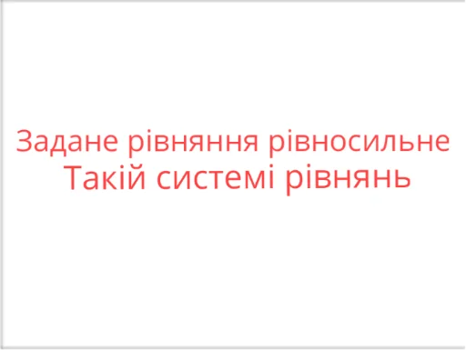 text screenshot font