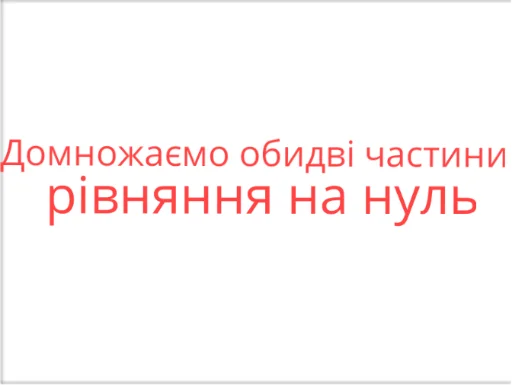 text font screenshot