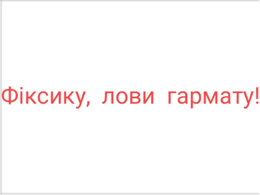 screenshot font text