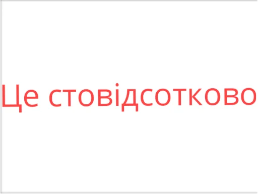 screenshot font text