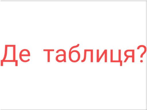 font screenshot graphics