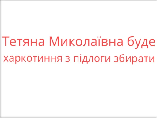 text screenshot font