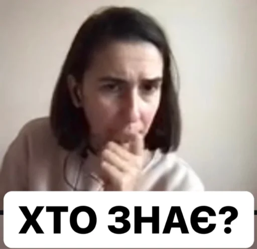 text human face person