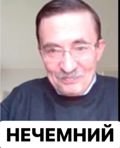 human face forehead chin