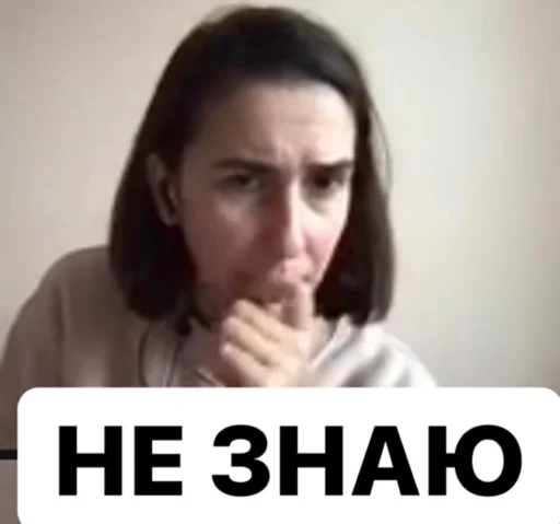 СМС человеческое лицо Человек