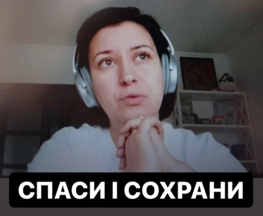 человеческое лицо наушники комнатный