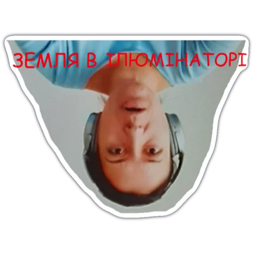 человеческое лицо