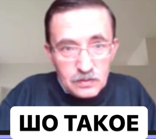 человеческое лицо мужчина лоб