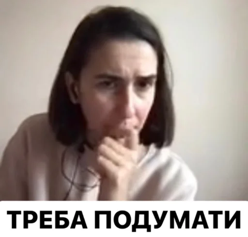 СМС человеческое лицо Человек