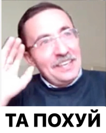 text human face forehead