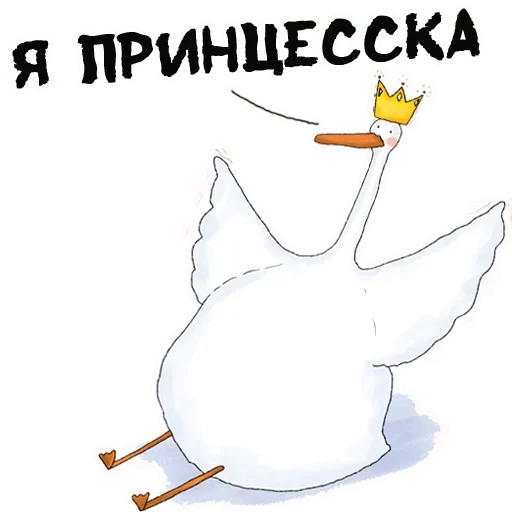 Sticker PMLZZNAQQN_by_stikeri_stikeri_bot - 1