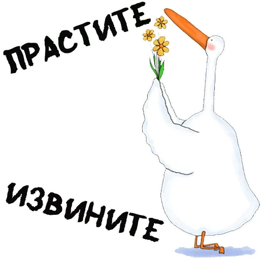Sticker PMLZZNAQQN_by_stikeri_stikeri_bot - 1
