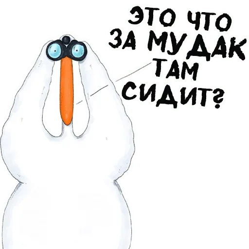 Sticker PMLZZNAQQN_by_stikeri_stikeri_bot - 1