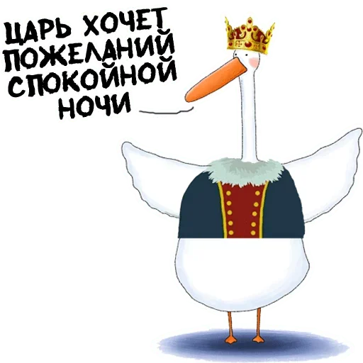 Sticker PMLZZNAQQN_by_stikeri_stikeri_bot - 1