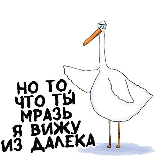 Стикер PMLZZNAQQN_by_stikeri_stikeri_bot - 1