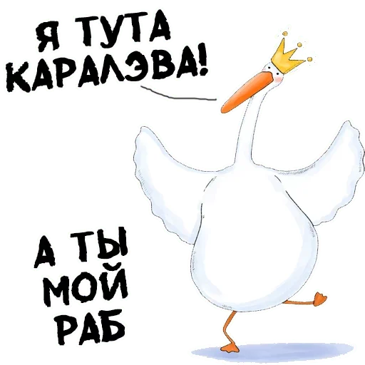 Sticker PMLZZNAQQN_by_stikeri_stikeri_bot - 1
