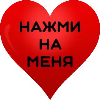 Sticker Больше стиков тут: @stikery4 - 7