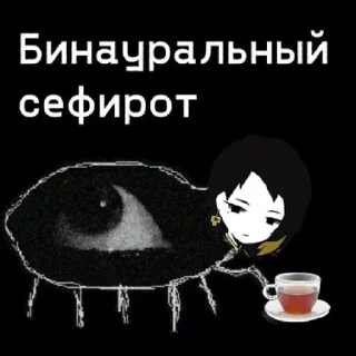 Sticker Варп-экскурсия по городу - 10