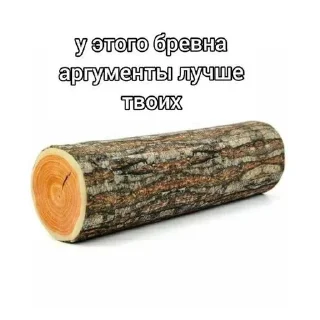 Стикер Больше стиков тут: @stikery4 - 3