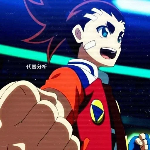 Sticker PNACdvlzrM_by_stickers_stealer_bot - 1