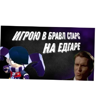 Sticker Больше стиков тут: @stikery4 - 9