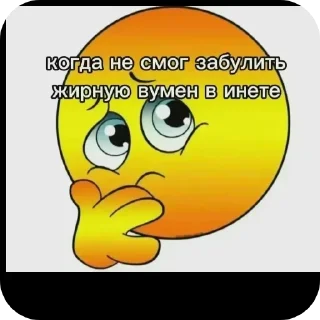 Sticker Больше стиков тут: @stikery4 - 4