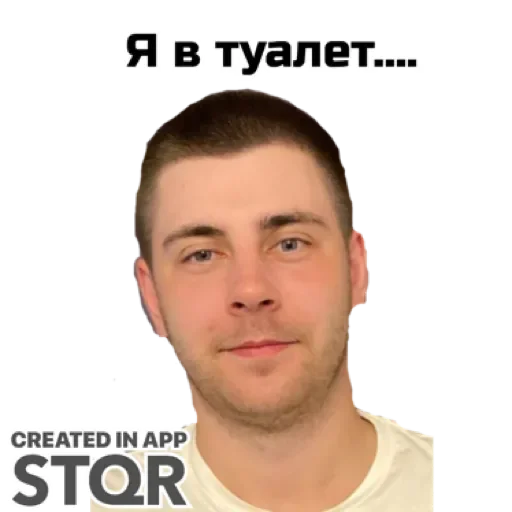 Стикер Кен by @stqrapp - 9