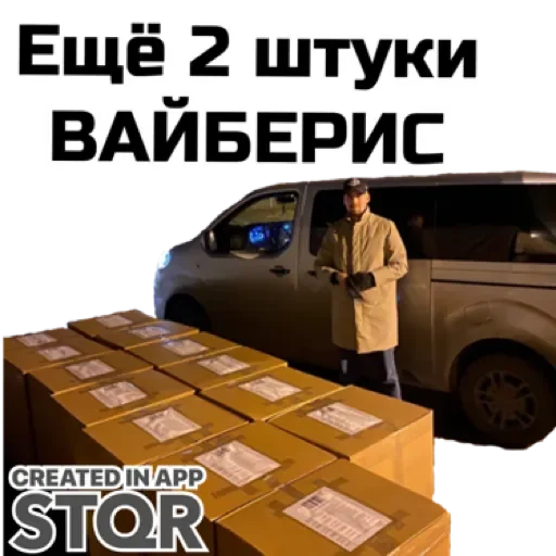 Стикер Кен by @stqrapp - 0