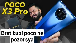 Sticker 🦣POCO X3 PRO banda🫐 - 9