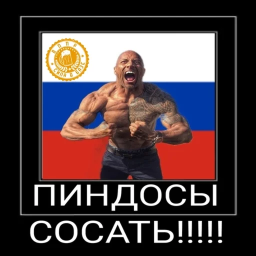 Sticker PODSAS_SKALA - 1