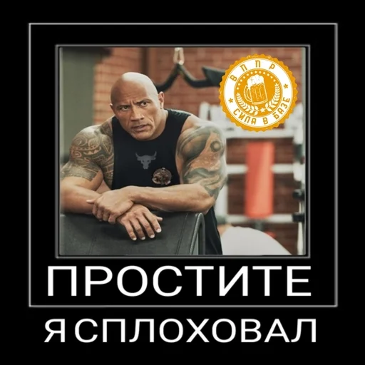 Sticker PODSAS_SKALA - 1