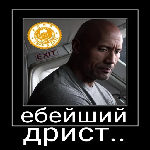 Sticker PODSAS_SKALA - 1