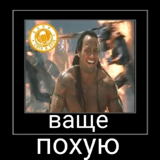 Sticker PODSAS_SKALA - 1