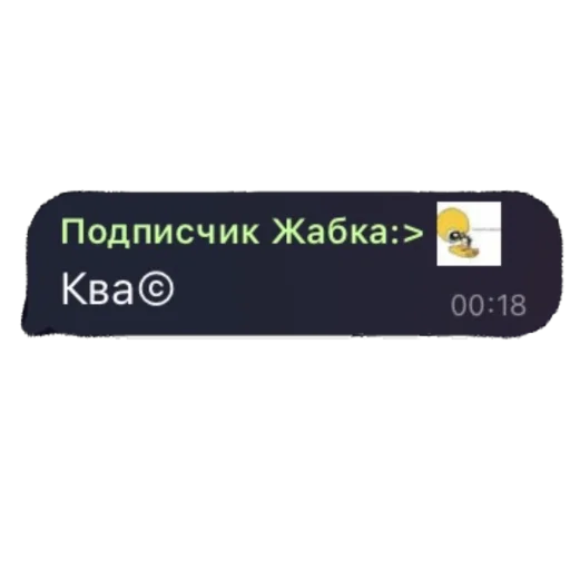 Стикер PODVALStreamBossa - 1