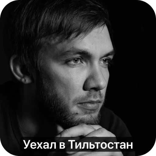 Sticker PODVALStreamBossa - 1