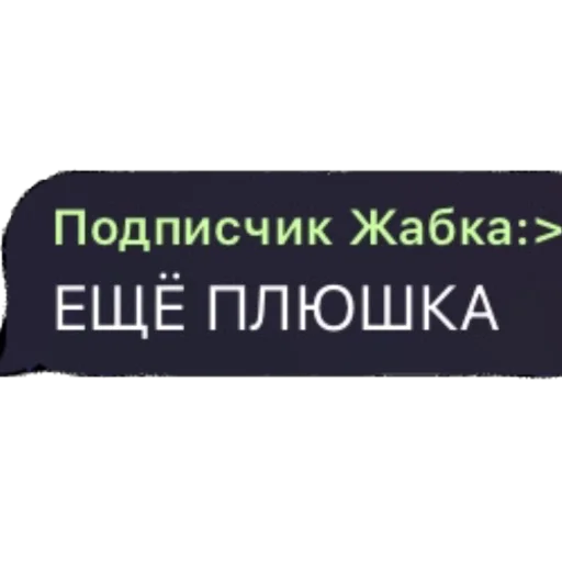 ПОДВАЛ Stream•Boss’a - 