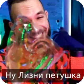 Sticker ПОДВАЛ Stream•Boss’a - 6