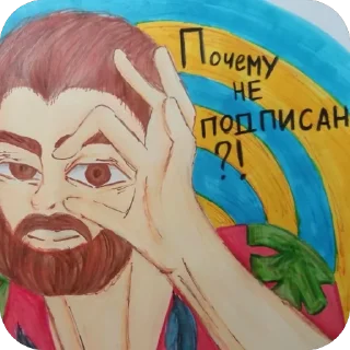 Sticker ПОДВАЛ Stream•Boss’a - 3