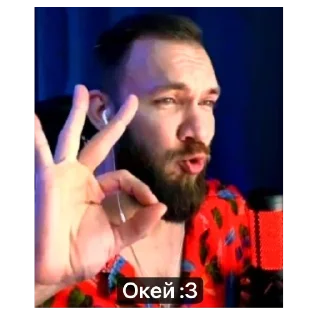 Sticker ПОДВАЛ Stream•Boss’a - 4