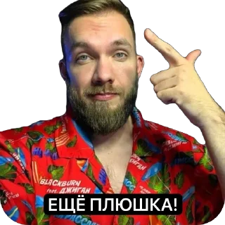 Sticker ПОДВАЛ Stream•Boss’a - 11