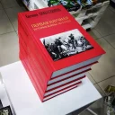 Стикер @PONASENKOW - 2