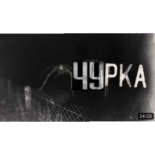 Sticker POPROBUJNEISPUGATSYA2 - 1