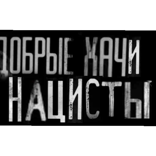 Sticker POPROBUJNEISPUGATSYA2 - 1