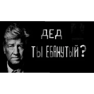 Стикер ПОПРОБУЙ НЕ ИСПУГАТЬСЯ #2 - 2