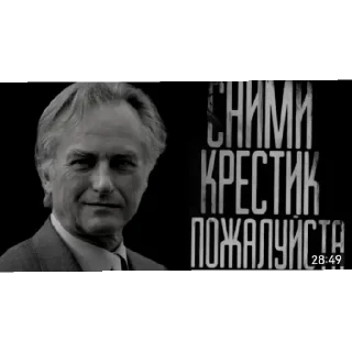 Стикер ПОПРОБУЙ НЕ ИСПУГАТЬСЯ #2 - 11