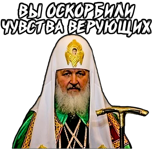 человеческое лицо человеческая борода мужчина