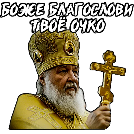 СМС человеческое лицо человеческая борода